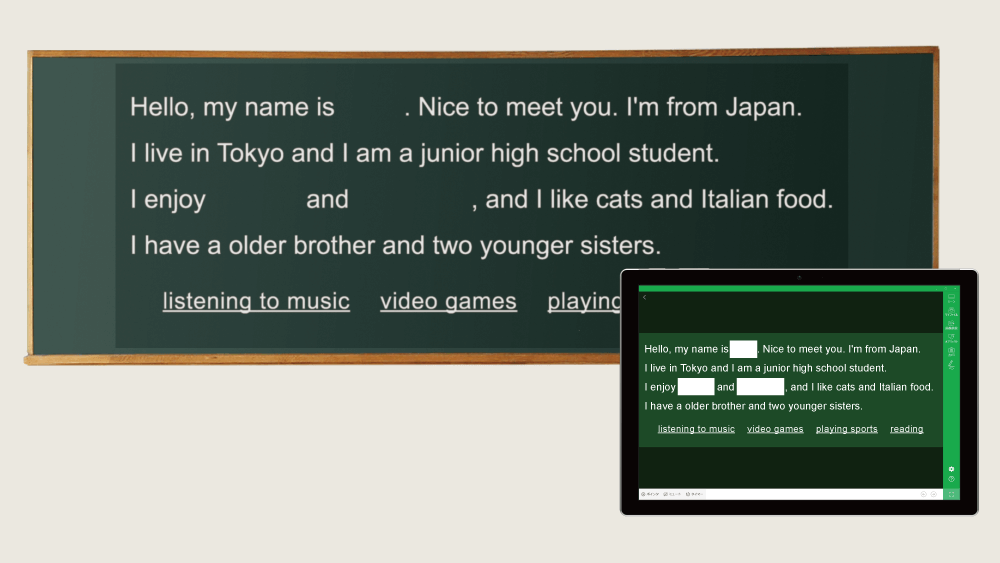 図形で隠して穴埋め問題のできあがり。